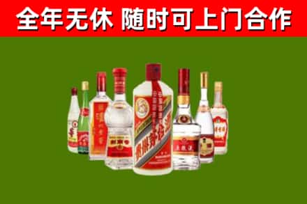 舞阳县烟酒回收八大名酒.jpg