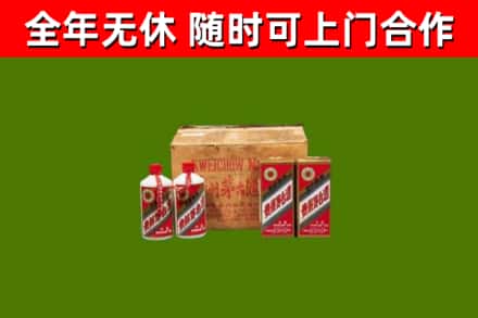 舞阳县烟酒回收80年代茅台酒.jpg