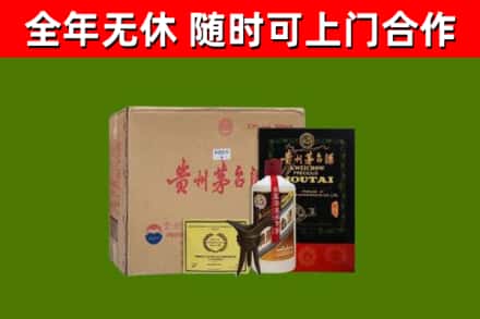 舞阳县回收汉帝茅台酒