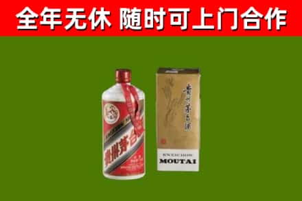 舞阳县回收铁盖茅台酒