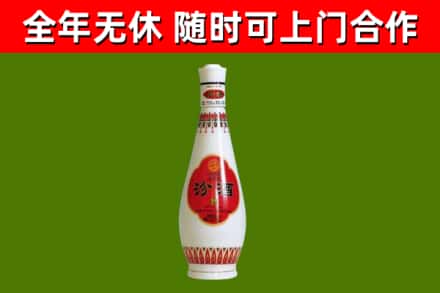 舞阳县回收老汾酒