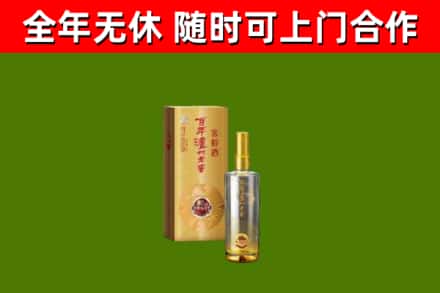 舞阳县回收泸州老窖