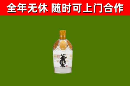 舞阳县回收董酒