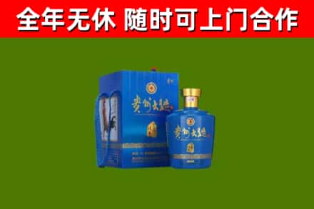 舞阳县回收贵州大曲