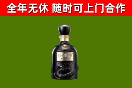 舞阳县回收古井贡酒