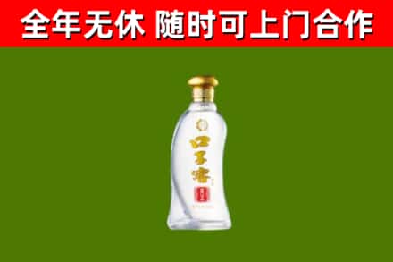 舞阳县烟酒回收口子窖.jpg