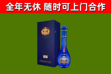 舞阳县烟酒回收老梦之蓝酒.jpg