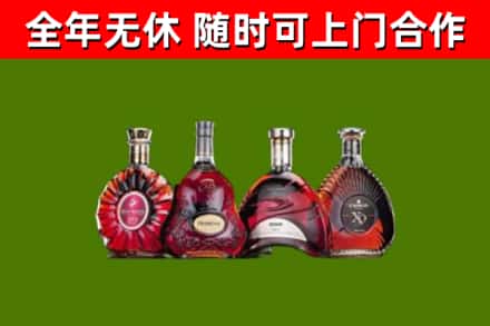 舞阳县烟酒回收洋酒.jpg
