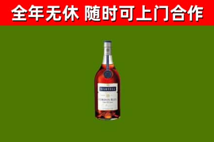 舞阳县烟酒回收马爹利蓝带洋酒.jpg